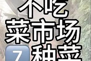 金宝搏188官网app体育网址截图1